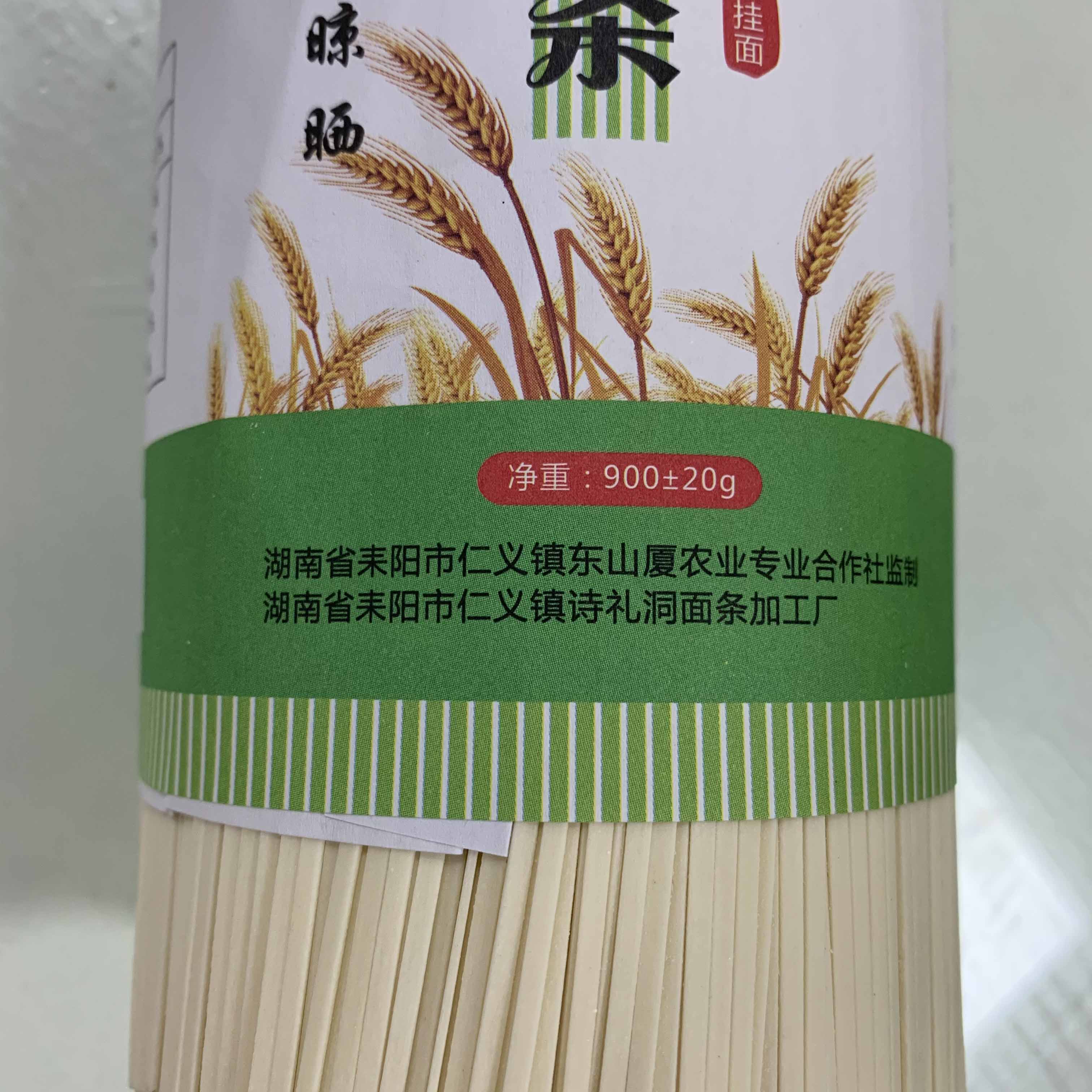 手工包装挂面的技巧