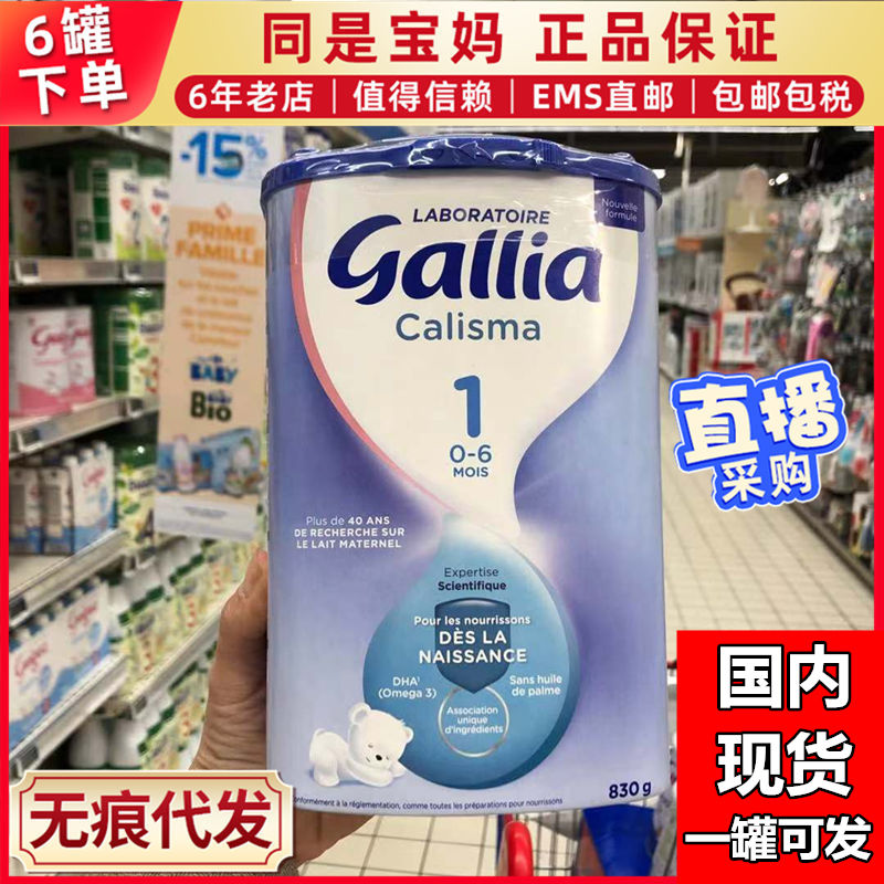海外代购包装