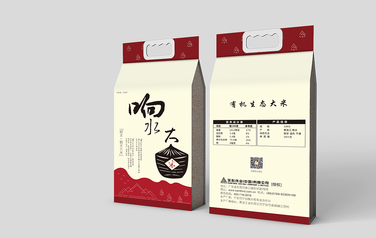 包装上面需要放哪些信息