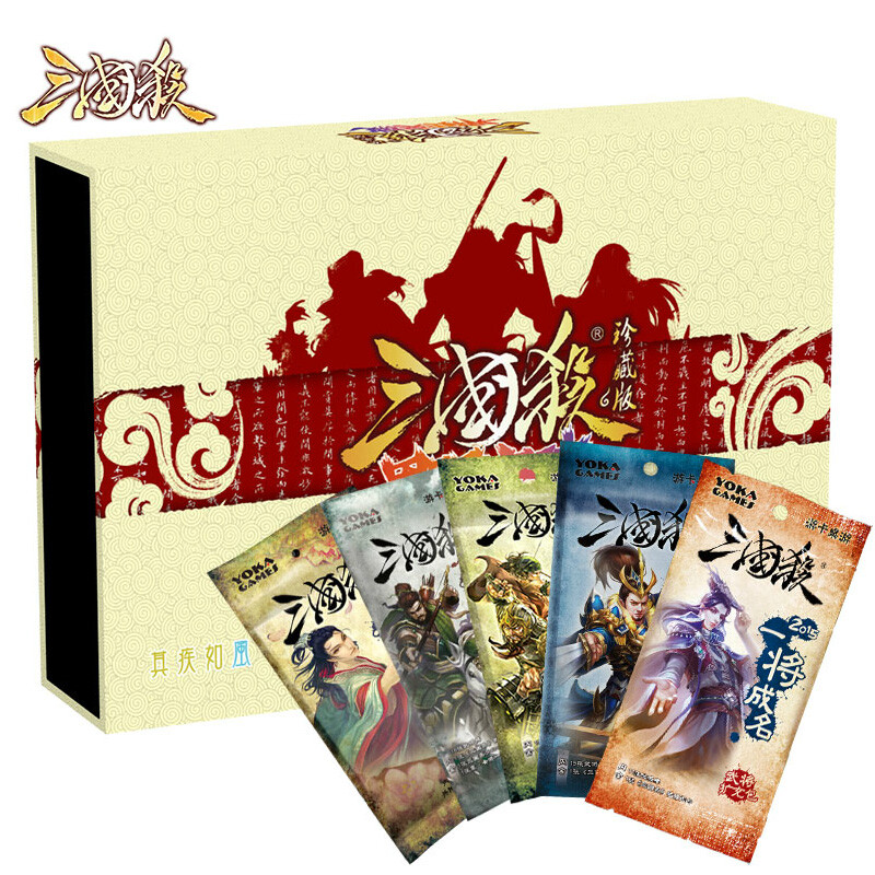 三国杀国战群雄包装