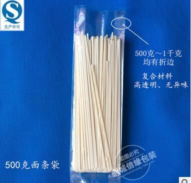 手工包装挂面的技巧