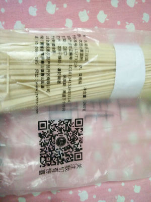 手工包装挂面的技巧