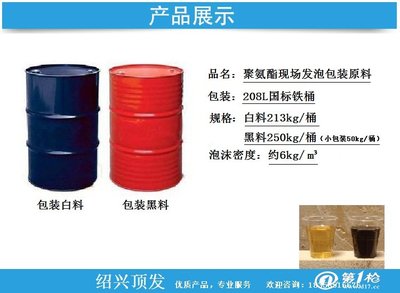 包装聚氨酯铁桶技术要求