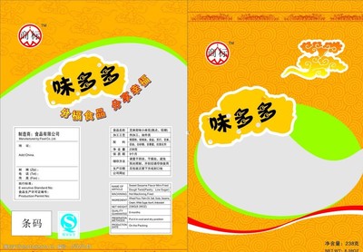 包装上面需要放哪些信息