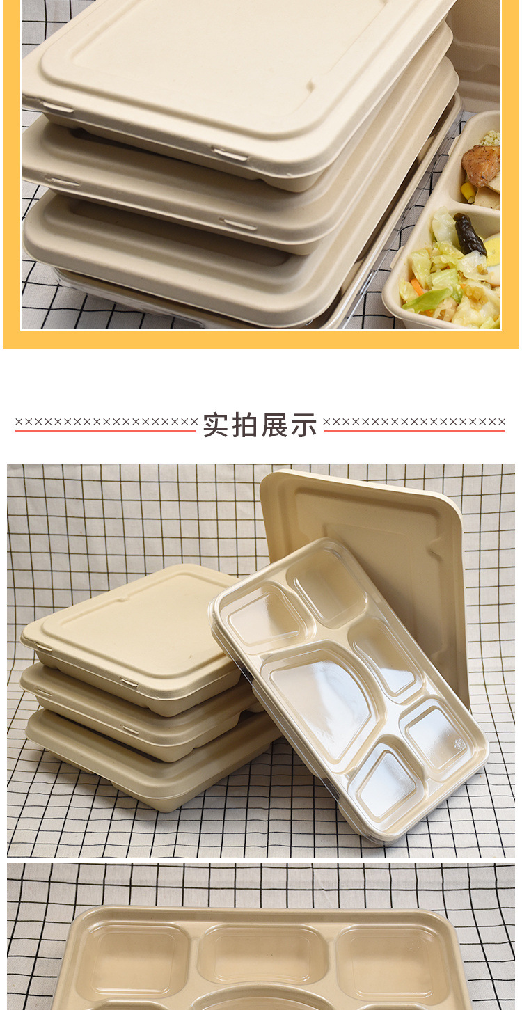 环保盒饭包装盒