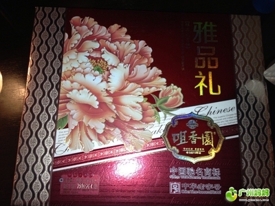 广州雅品包装