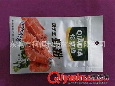 杭州食品包装袋加工