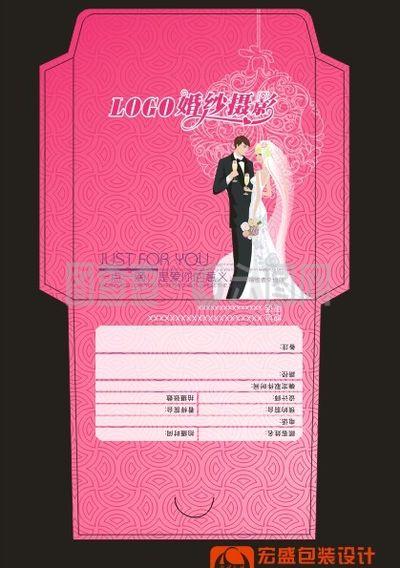 婚纱照包装费