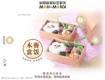 环保盒饭包装盒
