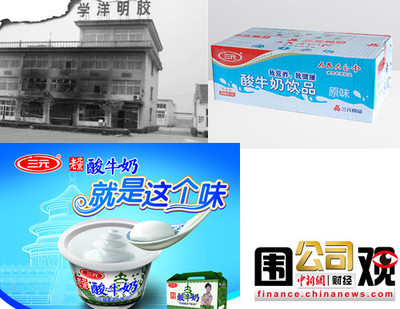 三元纯牛奶最小包装多大
