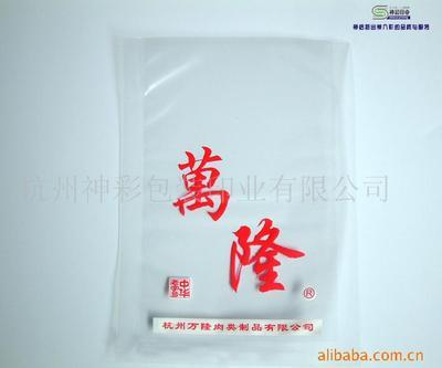 杭州食品包装袋加工