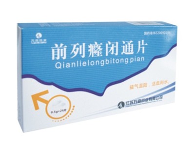 前列癃闭通片原包装