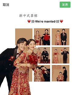 婚纱照包装费