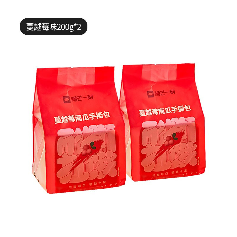 手撕包包装