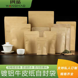 杭州食品包装袋加工