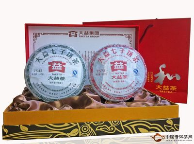 大益普洱茶04年前的包装