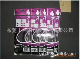 杭州食品包装袋加工