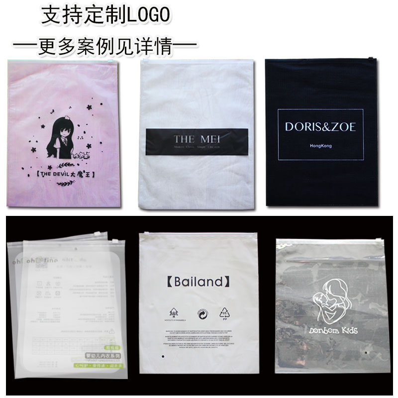 衣服类商品如何包装