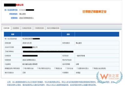 包装线玻璃翻转机海关编码