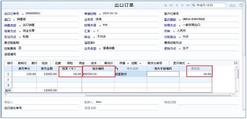 包装线玻璃翻转机海关编码