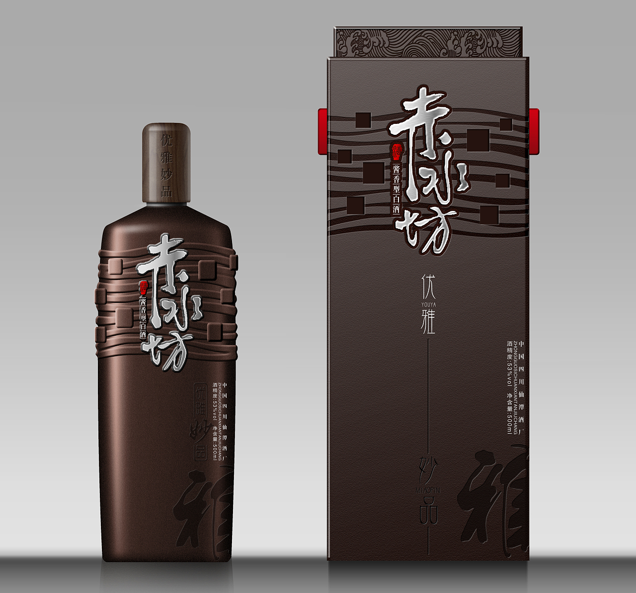 济南酒品包装