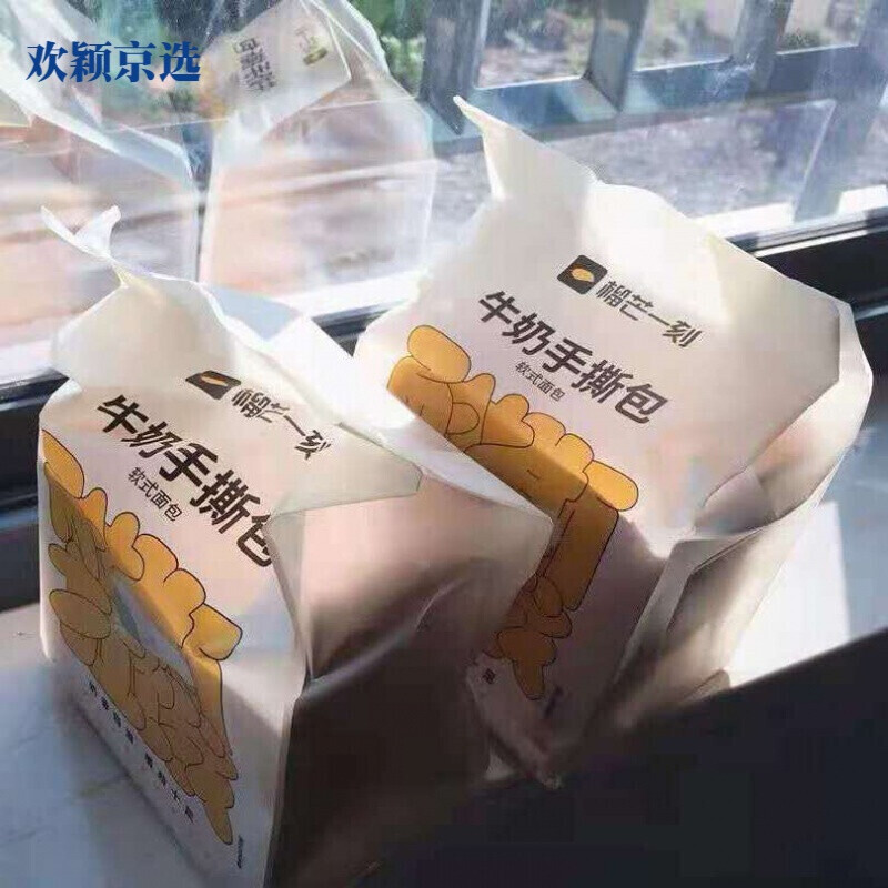 手撕包包装