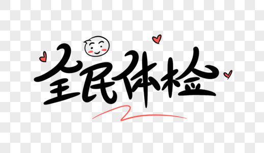 求购pp再生农用废袋