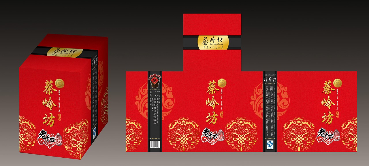 济南酒品包装
