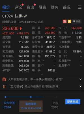 用pp怎么开牛牛群