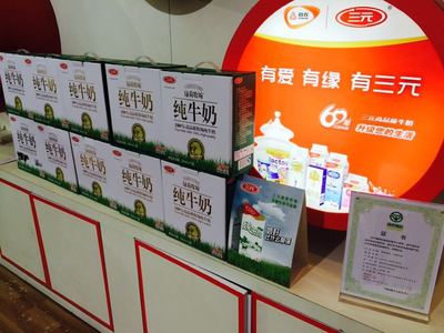 三元纯牛奶最小包装多大