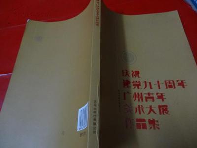 广州雅品包装