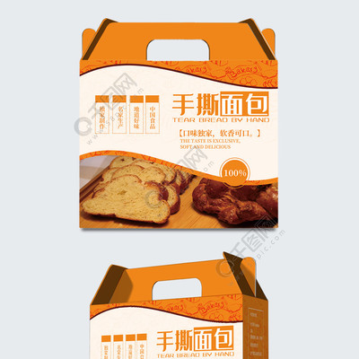 手撕包包装