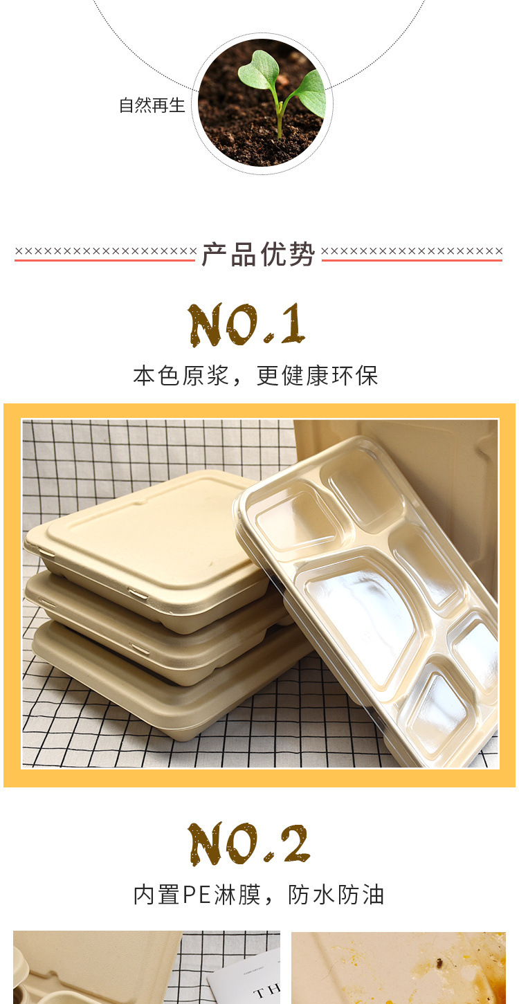 环保盒饭包装盒