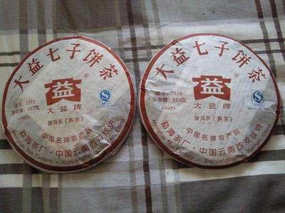 大益普洱茶04年前的包装