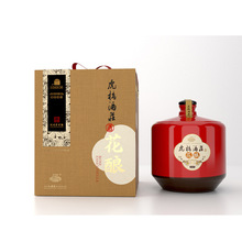 济南酒品包装