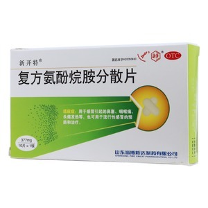 山东新大包装