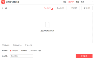 一次性竹筷子包装袋