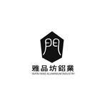 广州雅品包装