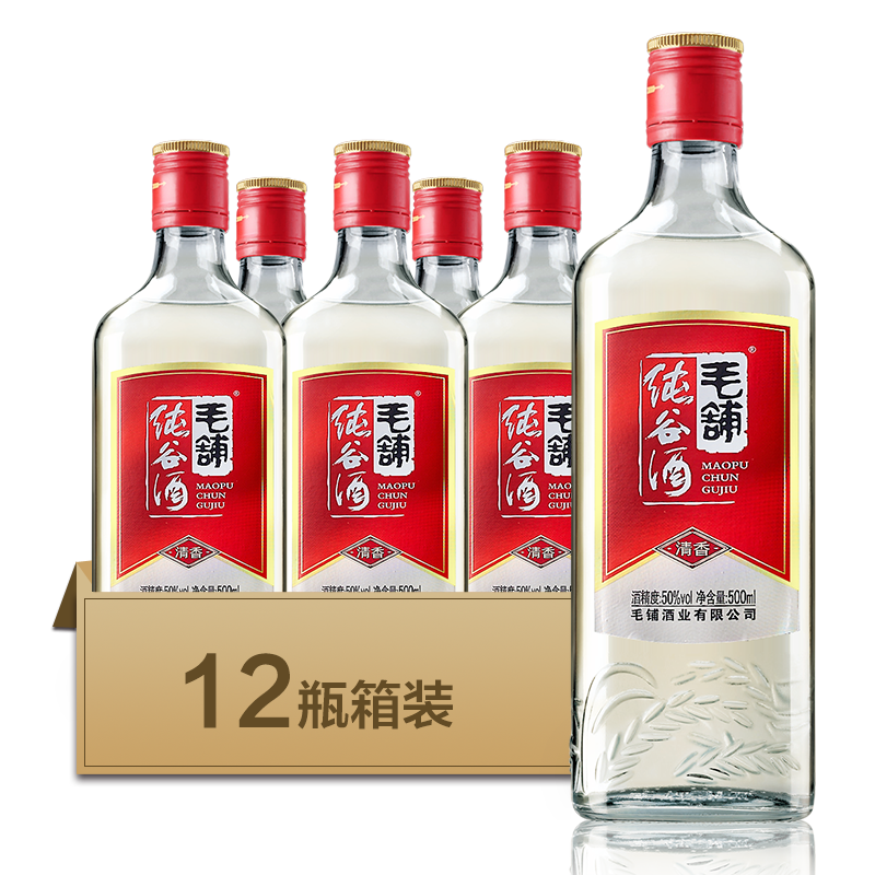 53度劲酒有几种包装