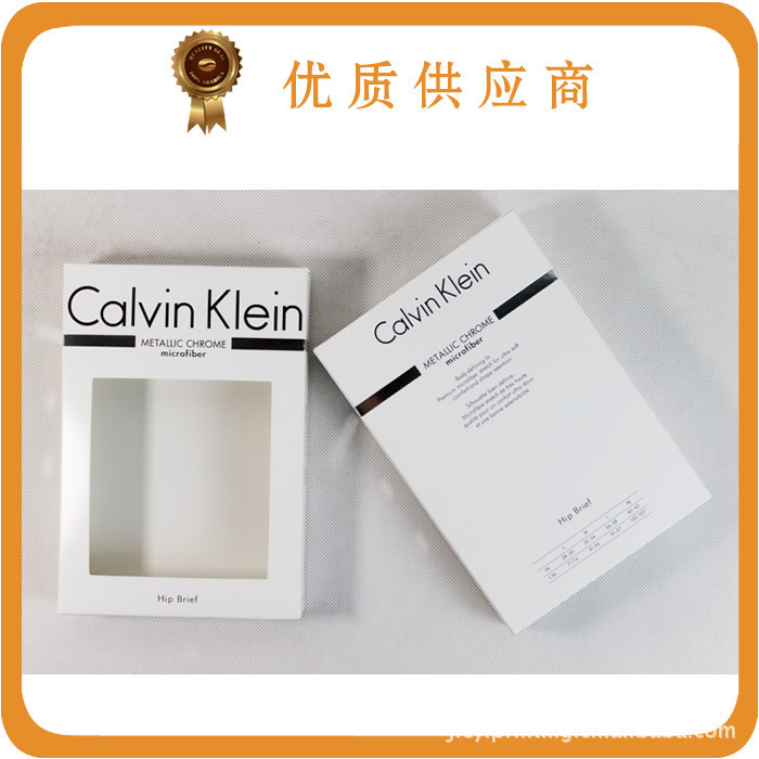 ck衣服有包装盒吗