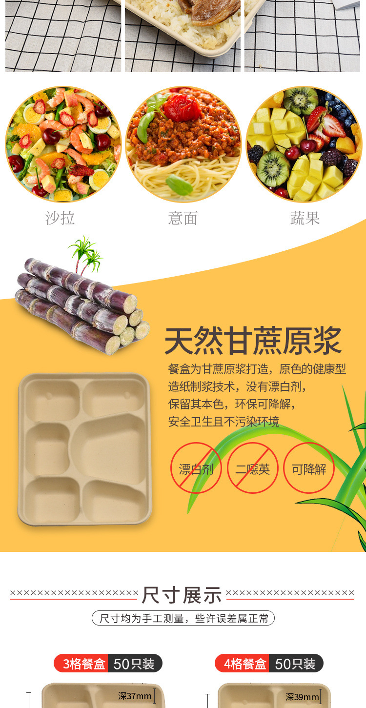 环保盒饭包装盒