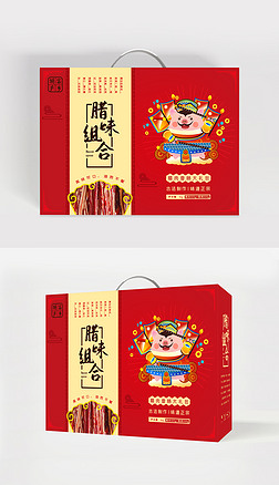 上海香肠包装盒