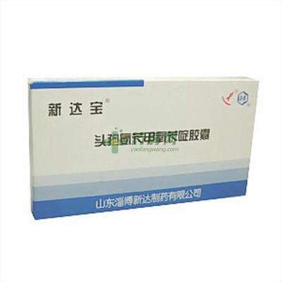 山东新大包装