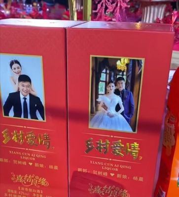 婚纱照包装费