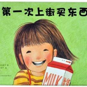 求购pp再生农用废袋