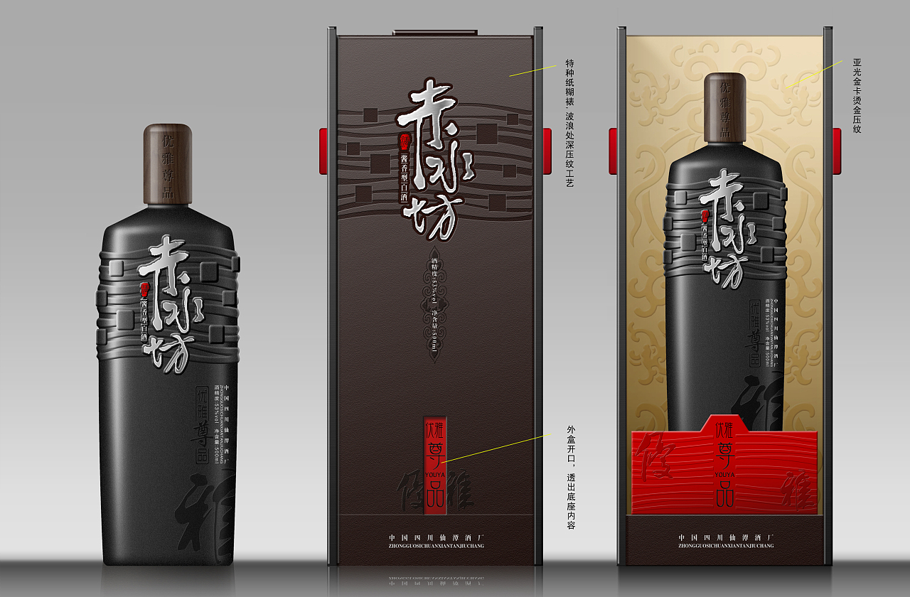 济南酒品包装