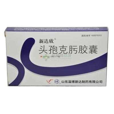 山东新大包装