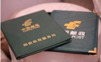 杭州食品包装袋加工