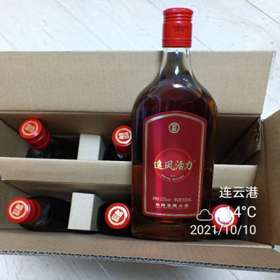 53度劲酒有几种包装