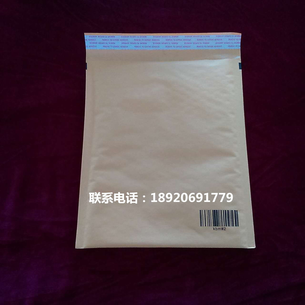 商品快递包装袋